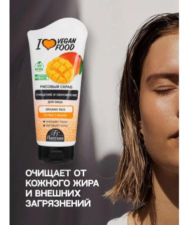 Floresan Face scrub rice cleansing and update - Buy Online on GoSupps.com