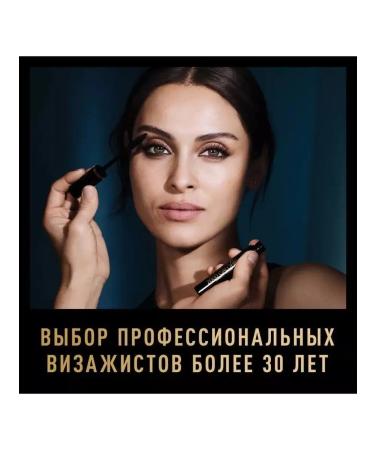 MAX FACTOR Mascara 2000 Calorie black - Buy Online on GoSupps.com