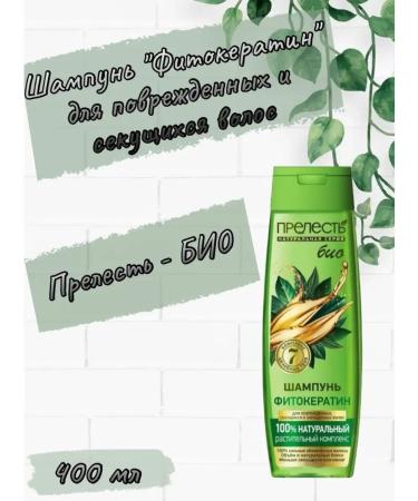 BEAUTIFUL BIO Shampoo "Phytoperatin"