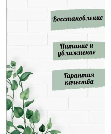 BEAUTIFUL BIO Shampoo "Phytoperatin" - Buy Online on GoSupps.com