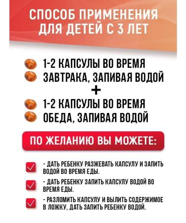 NUTRAWAY Bad omega 3 Omega 3 fish fat for children - Buy Online on GoSupps.com