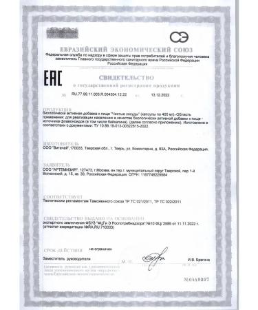 Clean vessels 60 capsules dietary supplement - Buy Online on GoSupps.com