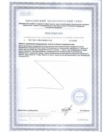 Clean vessels 60 capsules dietary supplement - Buy Online on GoSupps.com