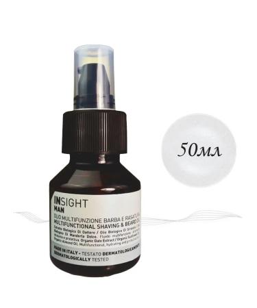 Insight Multifunctional oil for shaving and softening MAN beard