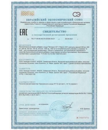 NUTRAWAY Vitamin D3 5000 IK 180 tablets - Buy Online on GoSupps.com