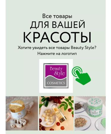 Beauty Style Foot mask sock moisturizers - Buy Online on GoSupps.com