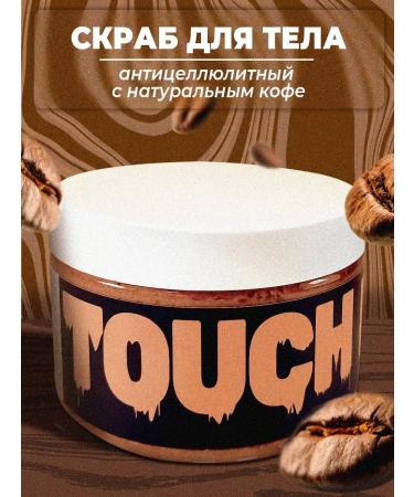 Placental Coffeeinum - Anti -cellulite salt scrub for body