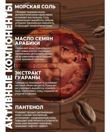 Placental Coffeeinum - Anti -cellulite salt scrub for body - Buy Online on GoSupps.com