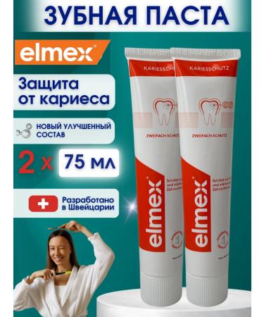 Pasta Tooth Elmex Protection from Caries 2*75ml