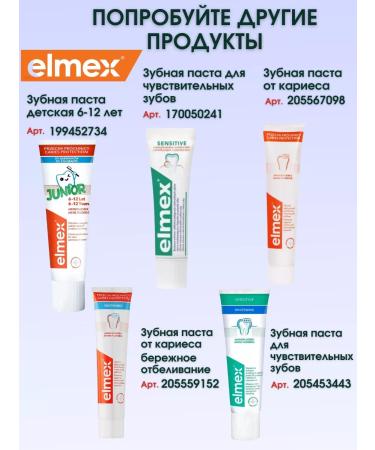 Pasta Tooth Elmex Protection from Caries 2*75ml - Buy Online on GoSupps.com
