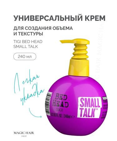 TIGI Bed Head Hair volume Small Talk 240 ml