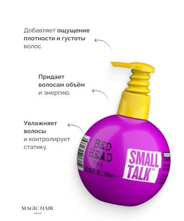 TIGI Bed Head Hair volume Small Talk 240 ml - Buy Online on GoSupps.com