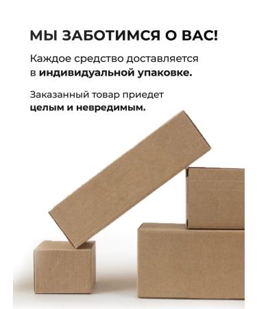 Gertech Mash and scissors for haircuts 100 ml - Buy Online on GoSupps.com