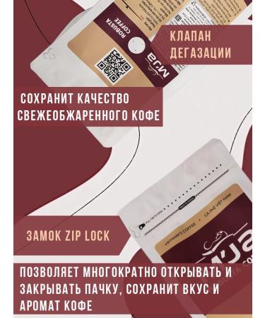 Mja Coffee in grains 500g robust - Buy Online on GoSupps.com