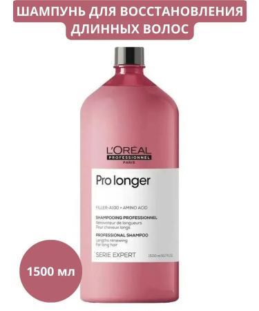 L'Oreal Professionnel Shampoo for restoring long hair Pro Longer 1500 ml