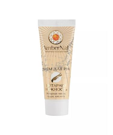 Ambernat Hand cream amber tenderness - Buy Online on GoSupps.com