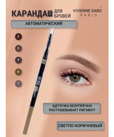 VIVIENNE SABO Brow Arcade eyebrow pencil light brown tone 01 - Buy Online on GoSupps.com