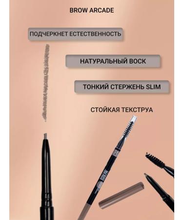 VIVIENNE SABO Brow Arcade eyebrow pencil light brown tone 01 - Buy Online on GoSupps.com