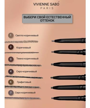 VIVIENNE SABO Brow Arcade eyebrow pencil light brown tone 01 - Buy Online on GoSupps.com