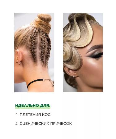 The beauty of BIO Hair styling gel strong fixation 250 ml - Buy Online on GoSupps.com