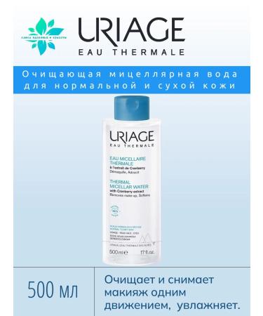 URIAGE Micellar water for normal and dry skin 500 ml