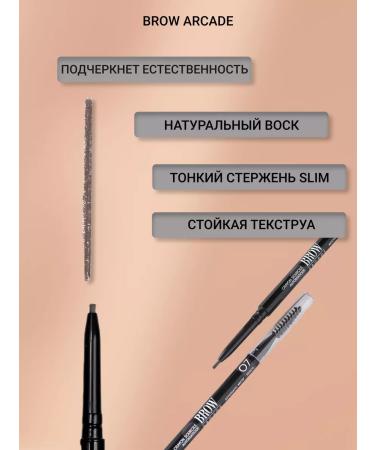 VIVIENNE SABO Brow Arcade eyebrow pencil gray-brown tone 07 - Buy Online on GoSupps.com