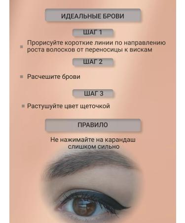 VIVIENNE SABO Brow Arcade eyebrow pencil gray-brown tone 07 - Buy Online on GoSupps.com