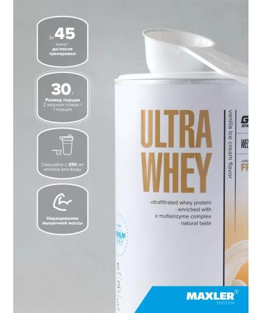 maxler Protein serum ultra Whey 450g strawberry cocktail - Buy Online on GoSupps.com