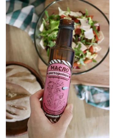 Valisa Cold -pushing milk -up -up oil 250 ml - Buy Online on GoSupps.com