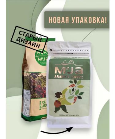Mja Coffee in grains 500g arabica 100% - Buy Online on GoSupps.com