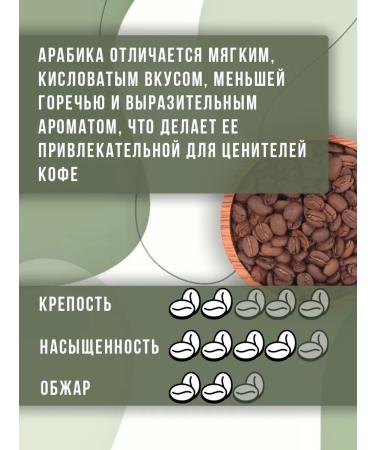 Mja Coffee in grains 500g arabica 100% - Buy Online on GoSupps.com