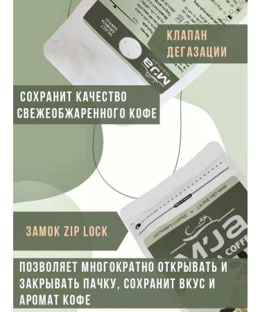 Mja Coffee in grains 500g arabica 100% - Buy Online on GoSupps.com