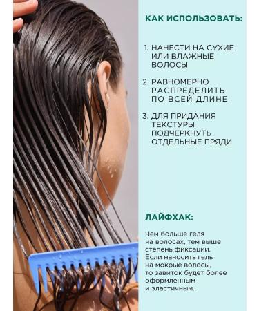 The beauty of BIO Hair styling gel strong fixation double volume 250 ml - Buy Online on GoSupps.com