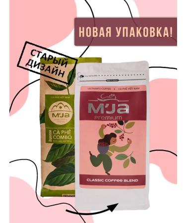 Mja Coffee in grains 500g arabica robust - Buy Online on GoSupps.com