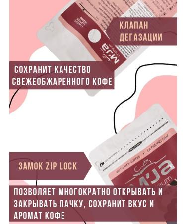 Mja Coffee in grains 500g arabica robust - Buy Online on GoSupps.com