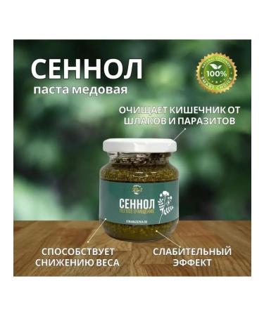 Country of Healthy Lifestyle Paste Sennol Light Cleaning 130 g