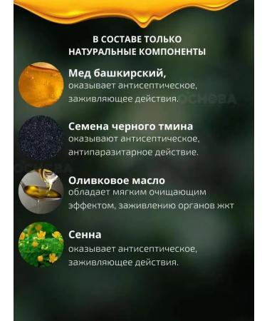 Country of Healthy Lifestyle Paste Sennol Light Cleaning 130 g - Buy Online on GoSupps.com