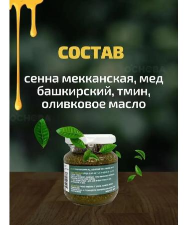 Country of Healthy Lifestyle Paste Sennol Light Cleaning 130 g - Buy Online on GoSupps.com