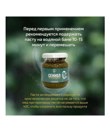 Country of Healthy Lifestyle Paste Sennol Light Cleaning 130 g - Buy Online on GoSupps.com