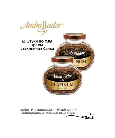 Ambassador Soluble Platinum coffee 190 grams 2 pieces
