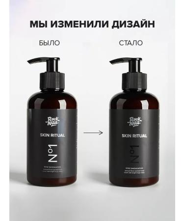 Perfumed moisturizer for hand 300ml - Buy Online on GoSupps.com
