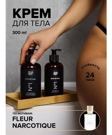 Perfumed moisturizer for hand 300ml - Buy Online on GoSupps.com