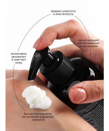 Perfumed moisturizer for hand 300ml - Buy Online on GoSupps.com