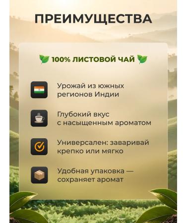 Black Leaf Tea Indian black tea 400g - Buy Online on GoSupps.com