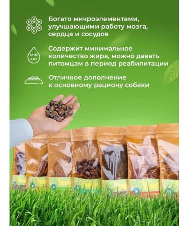 YAMMIS Beef a treat with beef light 100g - Buy Online on GoSupps.com