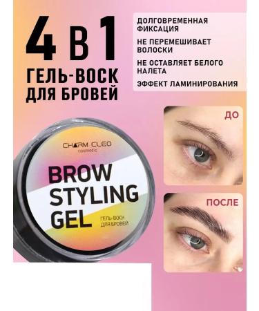 CharmCleo Gel wax for eyebrows and eyelashes with lamination effect