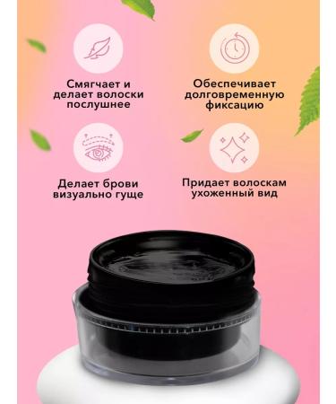 CharmCleo Gel wax for eyebrows and eyelashes with lamination effect - Buy Online on GoSupps.com