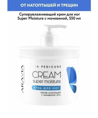 ARAVIA Feet cream with urea (10%) from Arabia