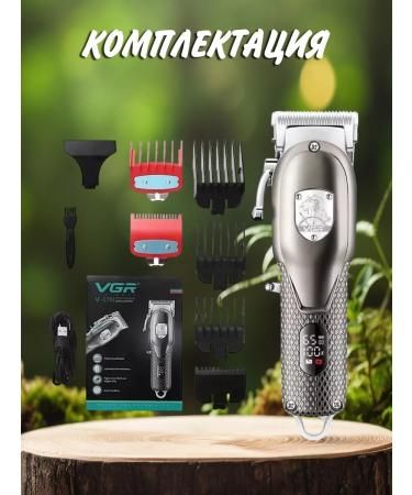 Oppo Professional haircut V-276 haircut - Buy Online on GoSupps.com