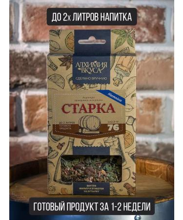 Alchemy of taste Tincture for moonshine Stark - Buy Online on GoSupps.com